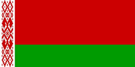 Доставкав Беларусь